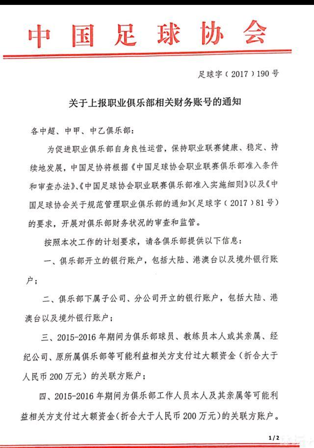 此时的松本良人，已经让伊贺忍者以及其他手下做好了准备，他想故技重施，在伊藤雄彦前往警视厅的路上，找个合适的路段把他做掉。